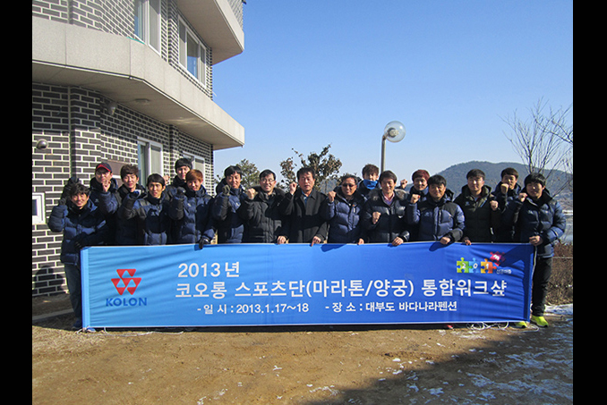 코오롱 마라톤팀 1월 워크샵입니다.